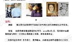 社会十大潜规则